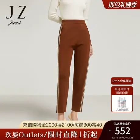商场同款JZ玖姿时尚条纹针织裤女装2023秋季新款裤子JWCQ11105商品大图
