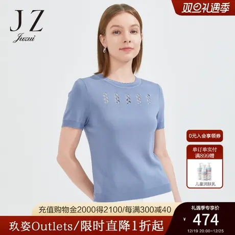 JZ玖姿花边圆领针织衫女2022夏季新款时尚蓝菱形挑洞上衣气质小衫商品大图