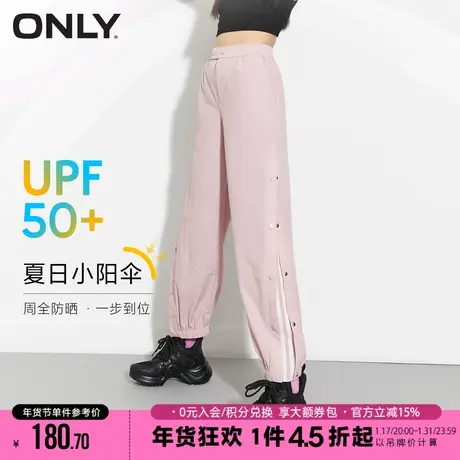 ONLY2023秋季新款潮流宽松防晒裤运动束脚哈伦休闲裤女|123114044商品大图