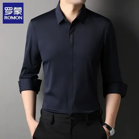罗蒙无痕长袖衬衫男士春秋季商务休闲弹力亲肤免烫抗皱上衣衬衣商品大图