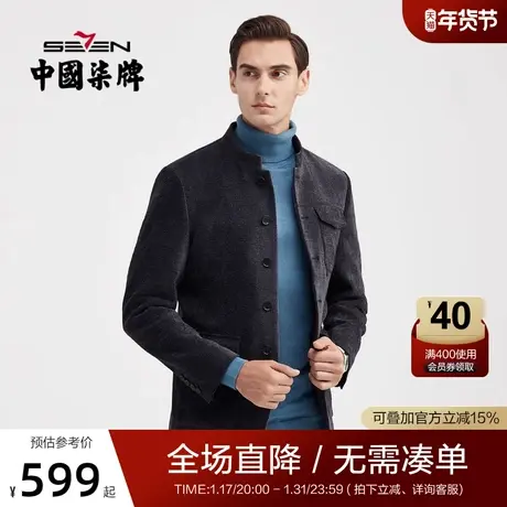 柒牌小西装外套男休闲单西2021秋冬新款商务通勤潮牌撞色立领西服图片