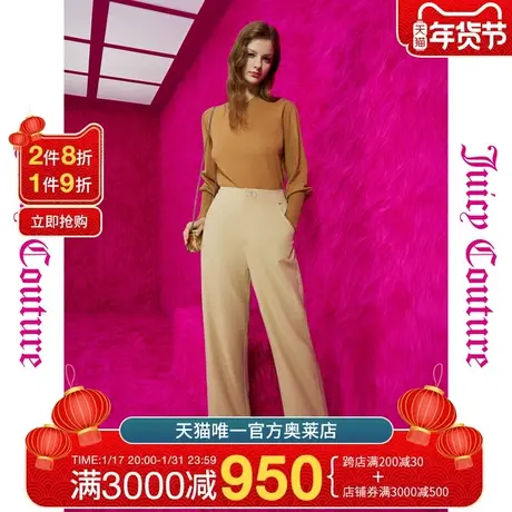 Juicy Couture橘滋秋女2023年新款淡雅温柔logo刺绣直筒女休闲裤图片