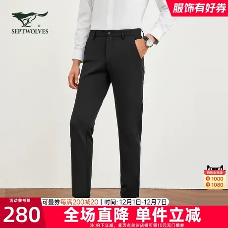七匹狼休闲裤男士2023新款秋季潮流修身西裤黑色弹力垂感长裤子男商品大图