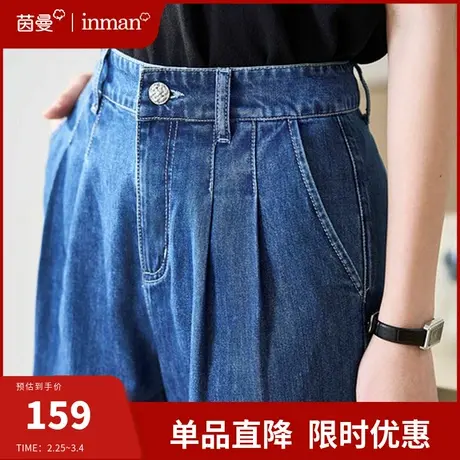 茵曼旗舰店窄版微喇直筒高腰牛仔裤女裤2024夏季新款松紧腰阔腿裤图片