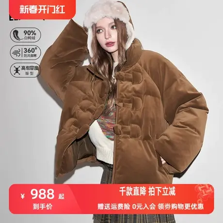 妖精的口袋美拉德短款羽绒服女2023冬季新款丝绒保暖宽松羽绒外套图片