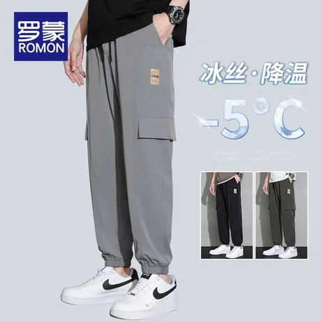 罗蒙冰丝运动裤子男款夏季薄款潮流速干裤九分裤束脚休闲长裤男士商品大图