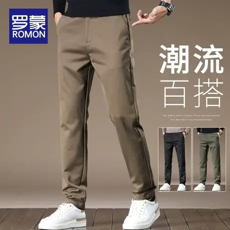 罗蒙春秋款商务休闲裤男士修身直筒潮牌男裤2023新款百搭长裤子男图片
