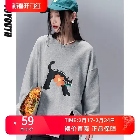 TOYOUTH初语高级灰毛圈卫衣女2022年春季新款下摆开衩层次感上衣图片