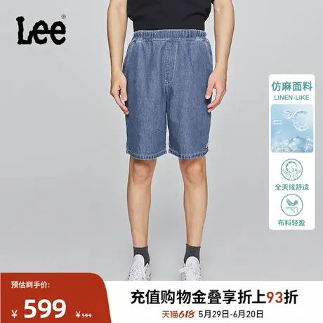 Lee凉凉裤商场同款25春夏新品松紧腰仿亚麻超轻中蓝色男牛仔短裤商品大图