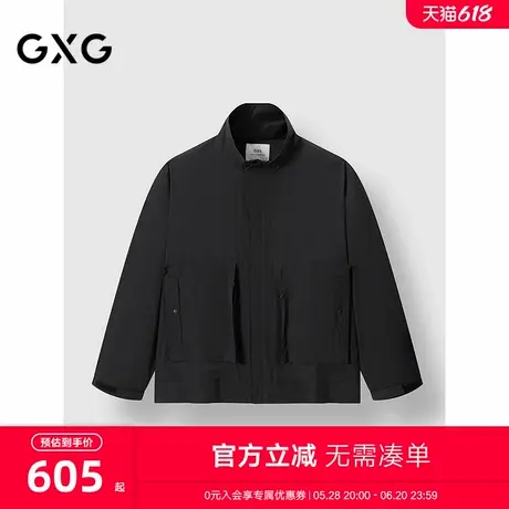 GXG男装 立领口袋设计经典通勤拉链夹克外套 2025春季新品图片