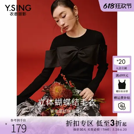 羊毛黑色蝴蝶结毛针织衫女2025年春装新款衣香丽影法式高级感上衣商品大图