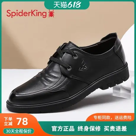 蜘蛛王男鞋2025春秋新款防滑鞋子男真皮软底中老年商务休闲皮鞋男商品大图