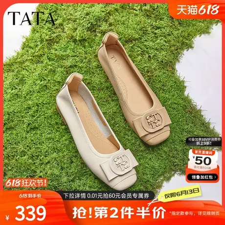 TATA/他她2025春商场同款时尚休闲浅口女单鞋新款XGJ04AQ5商品大图