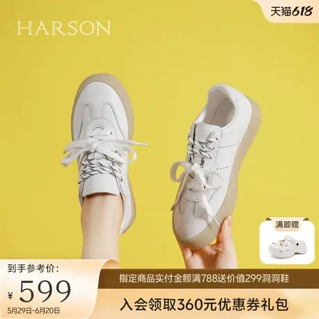 哈森德训鞋2025秋款厚底双系带百搭休闲舒适小白鞋女鞋HCL258405图片