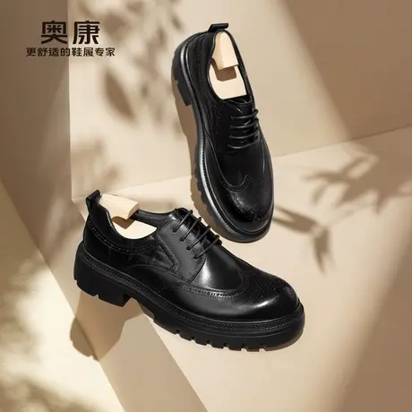 奥康 男鞋2025春季布洛克皮鞋轻商务日常百搭鞋子男鞋系带皮鞋商品大图