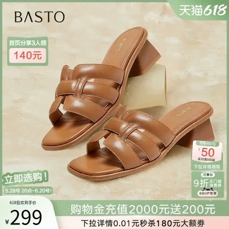 百思图2025夏新款时尚舒适休闲一字拖粗跟外穿女度假拖鞋TS110BT5图片