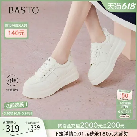 百思图2025秋新款松糕厚底板鞋小白鞋熊猫鞋女运动休闲鞋W1011CM5商品大图