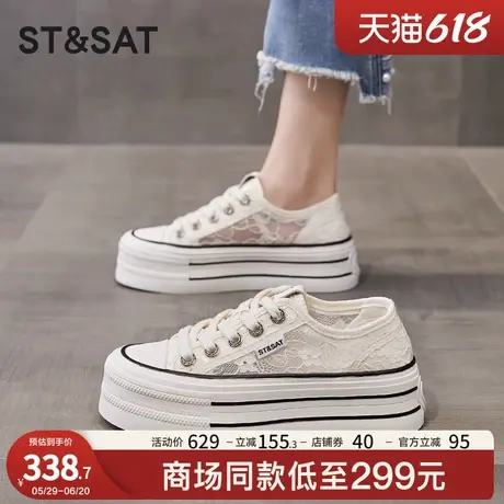 星期六厚底小白鞋女款夏季2025新款蕾丝透气百搭松糕运动休闲板鞋商品大图