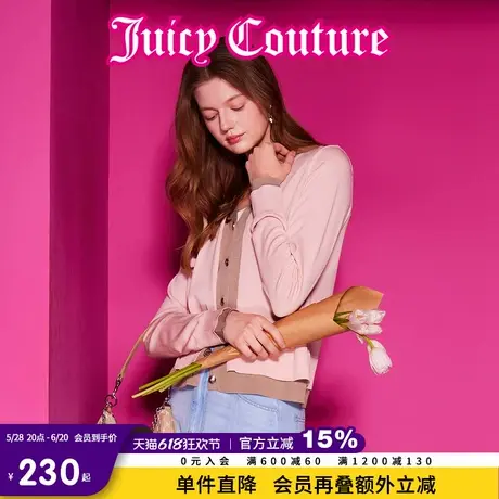 Juicy Couture橘滋2025春夏新款温柔减龄学院风假两件V领开衫女图片