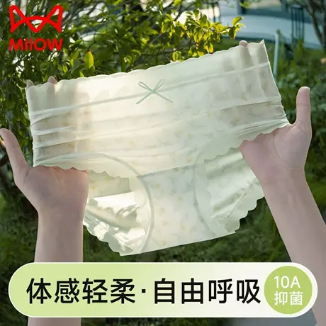 猫人冰丝凉感内裤女士2025新款无痕透气中腰少女生三角裤夏季薄款商品大图