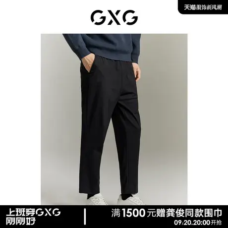 GXG男装 商场同款 休闲裤九分裤宽松小脚 23夏季新款GE1021015E图片