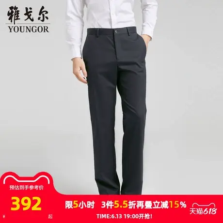 【商场同款】雅戈尔男士长裤春季新款官方商务休闲上班穿长裤男商品大图