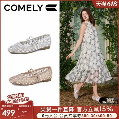 康莉玛丽珍鞋女2025年秋季新款时尚透气网面单鞋配裙子商场同款商品大图