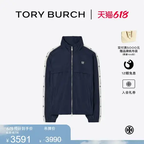 TORY BURCH 汤丽柏琦 运动系列 全拉链连帽外套 159589图片