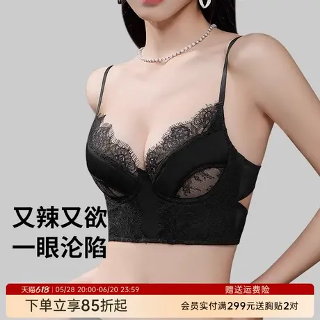 【纯欲风】润微性感蕾丝鱼骨内衣女夏轻薄美背文胸一体收副乳文胸商品大图