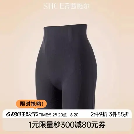 茜施尔夏季透气无痕高腰收腹裤强力收小肚子塑身提臀翘臀裤A5632P商品大图