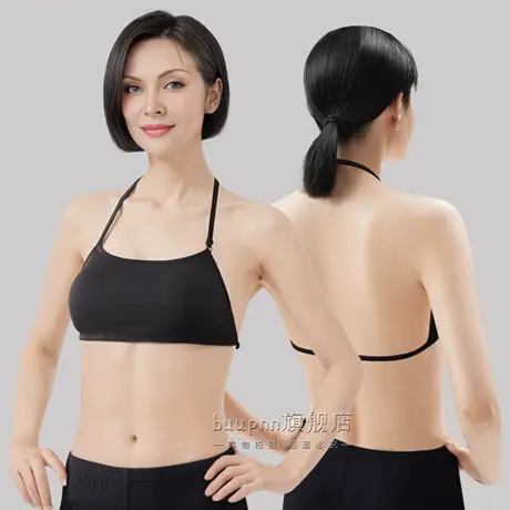 带胸垫挂脖吊带内衣女一片式美背抹胸莫代尔文胸薄夏图片