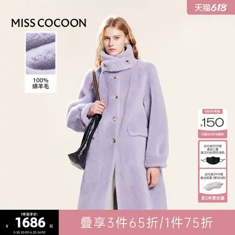 可可尼cocoon 紫色外套女羊毛大衣冬季长款皮草女款2024新款女装图片