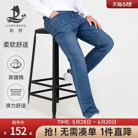 浪登男士水洗牛仔裤2025春夏直筒舒适柔软休闲商务百搭长裤子男商品大图