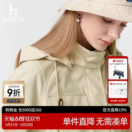 Hazzys哈吉斯可脱卸帽夹克衫女士2025年早春新款纯色休闲通勤外套图片