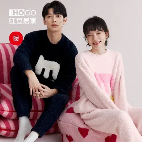 红豆半边绒睡衣女情侣保暖可外穿抗静电珊瑚绒男士家居服套装秋冬商品大图