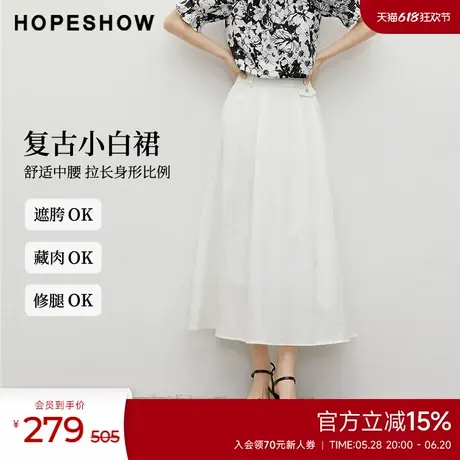 红袖outlets2025夏季新款女装复古立体压褶装饰标中腰小白裙图片