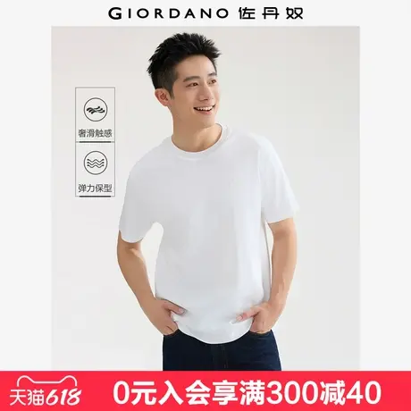 【商场同款】佐丹奴男装纯棉麦穗字母刺绣圆领短袖T恤男01025204商品大图