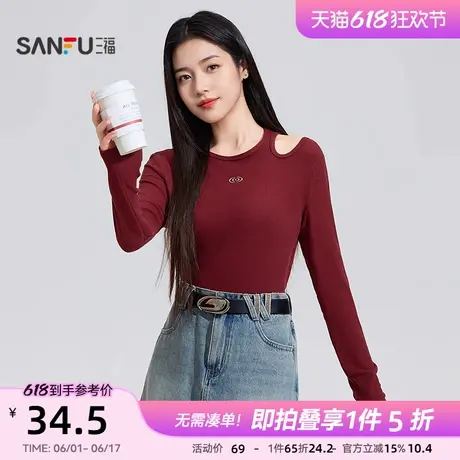 三福女春季朋克镂空单衣 甜酷印花修身外穿内搭上衣女496293商品大图