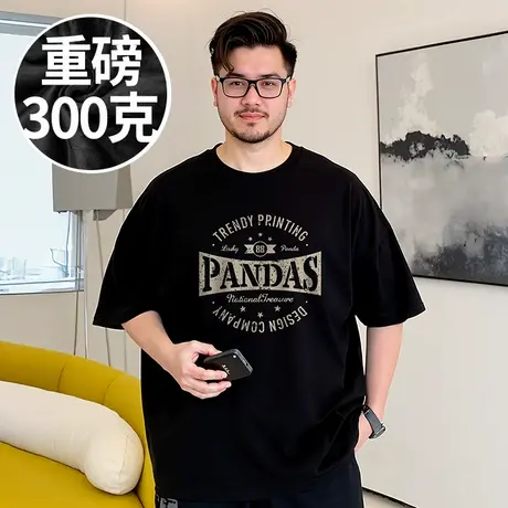 300g重磅美式宽松纯棉打底衫胖子T恤短袖加肥加大码男装半袖夏季商品大图
