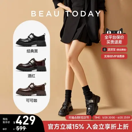 BeauToday黑色乐福鞋女2025新款春季真皮英伦风小皮鞋魔术贴单鞋图片