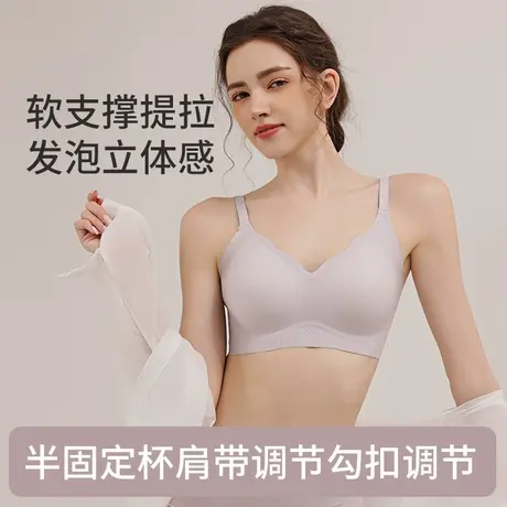 无痕内衣女小胸聚拢提拉粉底液收副乳防下垂美背文胸罩背心式薄款商品大图