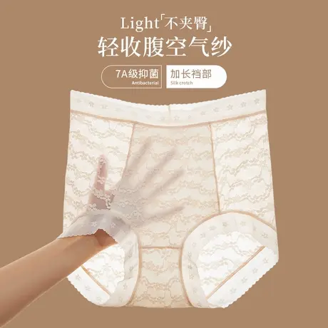 蕾丝内裤女高腰收腹提臀抗菌女士性感无痕大码三角短裤头夏季新款商品大图
