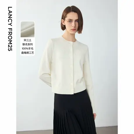 【宋三土系列】朗姿纯羊毛开衫上衣高级感女2024冬季新款毛针织衫商品大图