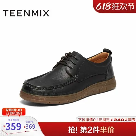 天美意男鞋帅气英伦商务男休闲皮鞋2024秋3RX01CM4图片