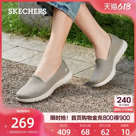斯凯奇女鞋夏季款透气时尚单鞋一脚蹬休闲鞋轻便浅口单鞋软底舒适图片