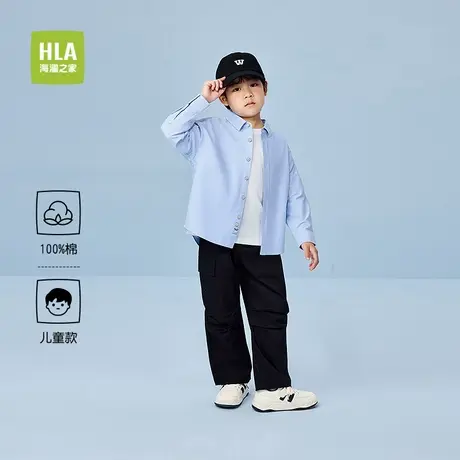 HLA/海澜之家长袖衬衫25春夏新纯棉柔软舒适透气清爽上衣男女童装商品大图