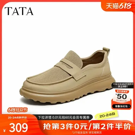TATA他她透气休闲布鞋男士网面软底舒适爸爸鞋2025夏新款TGB01BM5商品大图