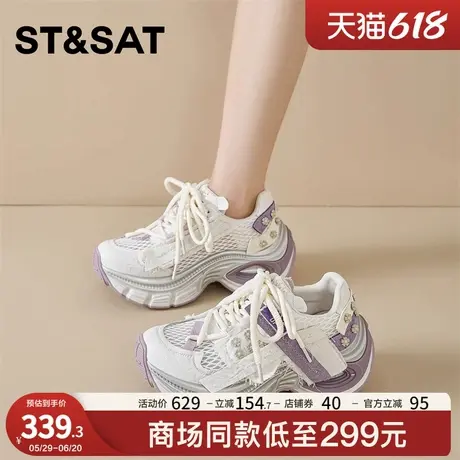 星期六超高跟老爹鞋女2025新款夏季透气网面厚底增高拼色休闲鞋子商品大图