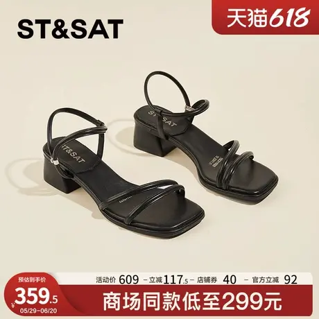 星期六粗跟增高凉鞋女款2025新款软底夏季外穿罗马凉鞋绑带高跟鞋商品大图