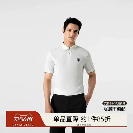 VICUTU/威可多短袖T恤男Polo领商务通勤百搭上衣半袖衬衣图片